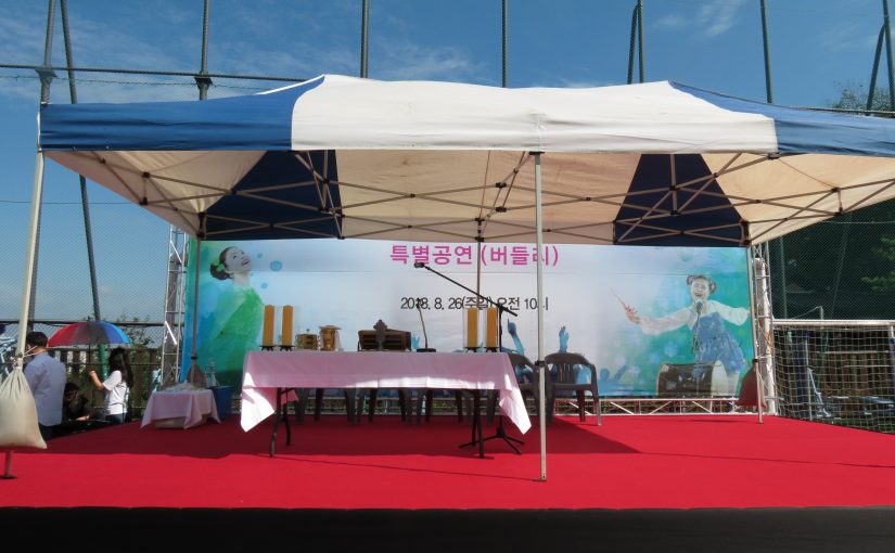 본당설립26주년 기념 행사전 이모저모(2018.8.28)